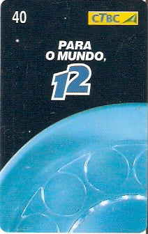 CTBC-T-0821 - Use o 12 - 12/12