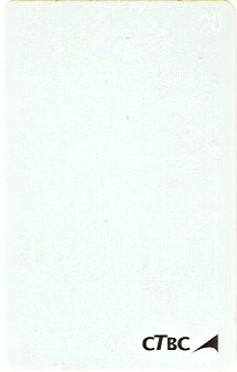 CTBC-T-0882 - Troca