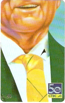 CTBC-T-0934 - Alexandrino Garcia - 4/4