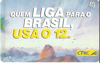 CTBC-T-0739 - Quem liga usa o 12 - 2/8