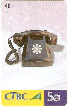 CTBC-T-0981 - CTBC 50 anos - 04/50