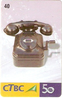 CTBC-T-0982 - CTBC 50 anos - 05/50