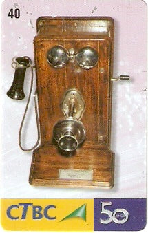 CTBC-T-0983 - CTBC 50 anos - 06/50