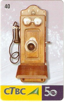 CTBC-T-0991 - CTBC 50 anos - 11/50