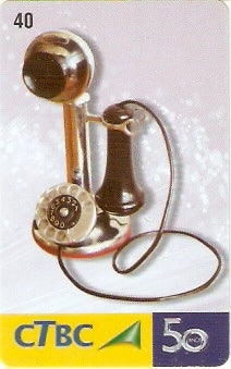 CTBC-T-0992 - CTBC 50 anos - 12/50