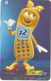 CTBC-T-0998 - CTBC 50 anos - 15/50