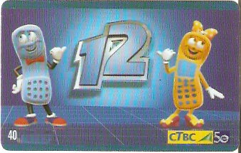 CTBC-T-0996 - CTBC 50 anos - 14/50