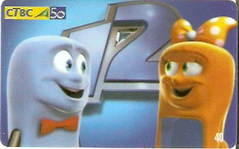 CTBC-T-1004 - CTBC 50 anos - 19/50