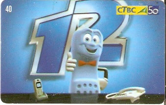 CTBC-T-1010 - CTBC 50 anos - 24/50