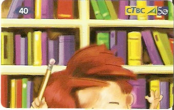 CTBC-T-1025 - CTBC 50 anos - 35/50