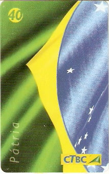 CTBC-T-1139 - Pátria - 40