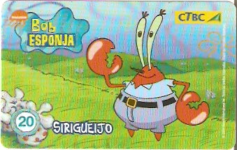 CTBC-T-1207 - Galera Nick - 06/30