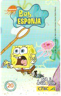 CTBC-T-1206 - Galera Nick - 05/30