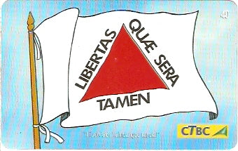 CTBC-T-1239 - Tiradentes - 2/2