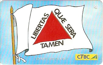 CTBC-T-1240 - Tiradentes - 2/2