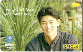 CTBC-T-1265 - 12 é nossa Ligação - 06/12