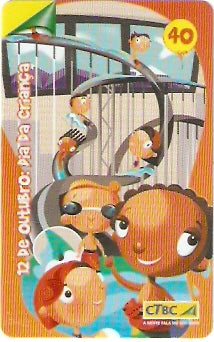 CTBC-T-1367 - Dia das Crianças - 1/3