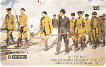 RJ-0222M - Museu do Exército - 4/8