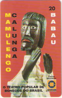 RJ-0229M - Mamulengo - 3/8