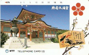 JAP-351-153