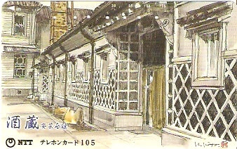 JAP-351-158