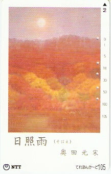 JAP-351-178