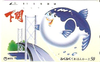 JAP-351-182