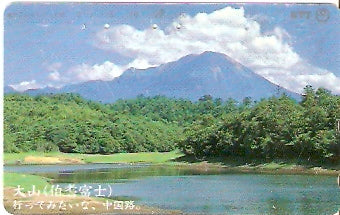 JAP-351-221