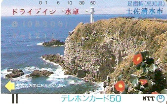 JAP-370-019