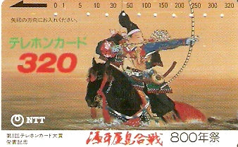 JAP-370-028