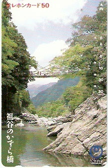 JAP-370-089