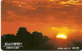JAP-370-079