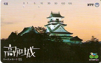 JAP-370-088