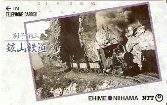JAP-370-093