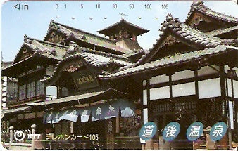 JAP-370-095