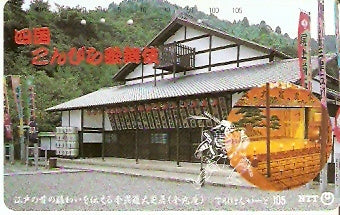 JAP-371-004