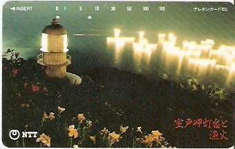 JAP-371-024