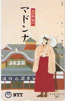 JAP-371-034