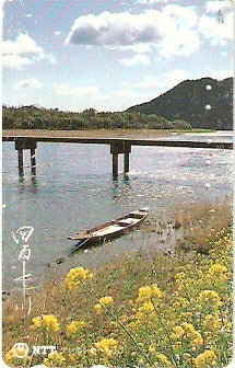 JAP-371-057