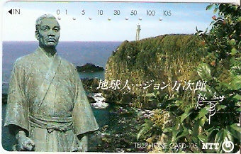 JAP-371-074