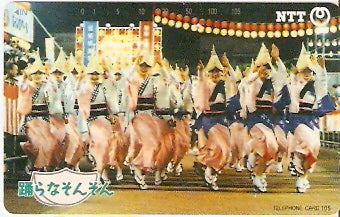 JAP-371-075