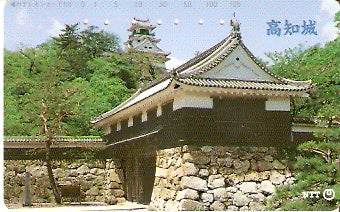 JAP-371-088