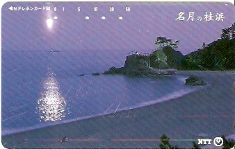 JAP-371-090