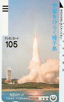 JAP-390-036