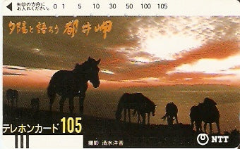 JAP-390-020