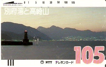 JAP-390-025