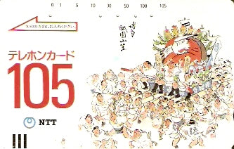 JAP-390-023