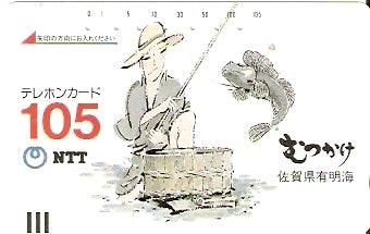 JAP-390-035