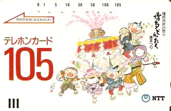 JAP-390-040