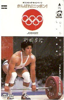 JAP-390-051
